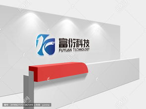 信息科技公司logo设计 从素材到悬赏，汇图网助力网络技术创新形象