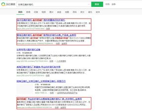 山东鼎基信息技术 全流程网络解决方案助力企业腾飞